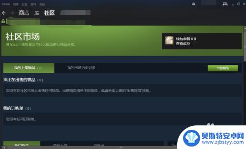 steam csgo商城 如何在steam社区市场购买csgo道具并确保安全