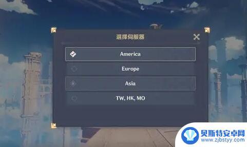 原神国服是哪个服 《原神》服务器选择攻略推荐