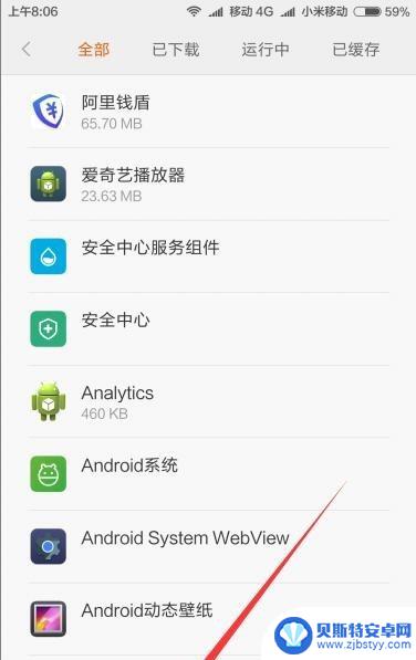 小米手机默认视频播放器怎么设置 小米手机miui7修改默认浏览器和视频播放器的方法