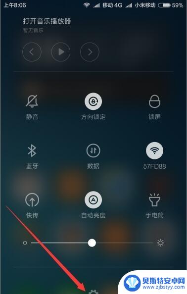 小米手机默认视频播放器怎么设置 小米手机miui7修改默认浏览器和视频播放器的方法