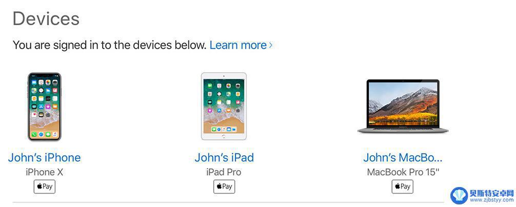 iphone想看设备管理需要登录邮箱账户 怎样确认 Apple ID 都登陆了哪些设备