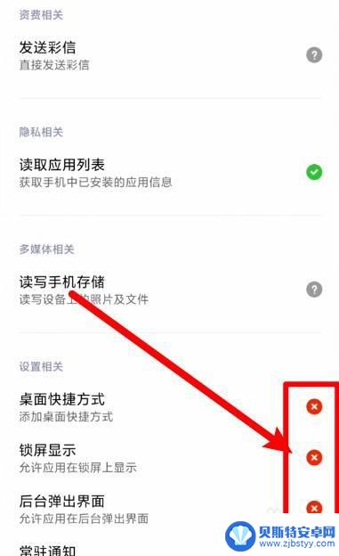 手机怎么装两个泰拉瑞亚 泰拉瑞亚手机版如何下载模组添加器