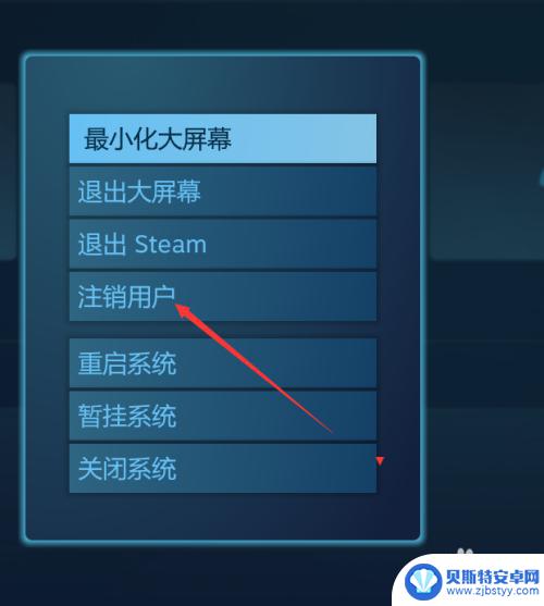 steam如何把账号改成离线登录 steam如何切换账号进行离线游戏