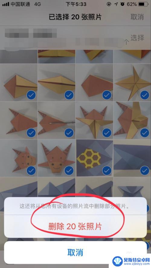 苹果手机怎么快速照片 如何在iPhone手机上快速选中多张图片