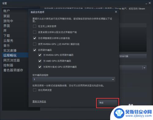 steam电脑显卡不行怎么办 steam游戏中显卡不工作的解决办法