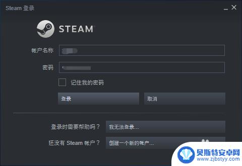 steam此选项 游戏中无法启动Steam选项怎么办