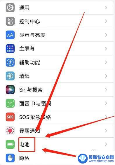 苹果手机的优化电池充电怎么关闭 如何关闭苹果手机优化电池充电功能