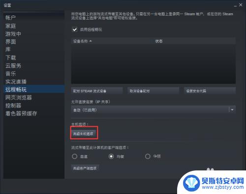 steam电脑显卡不行怎么办 steam游戏中显卡不工作的解决办法