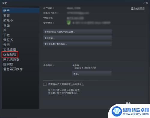 steam电脑显卡不行怎么办 steam游戏中显卡不工作的解决办法