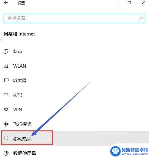 联想电脑如何共享手机网络 电脑如何通过USB线共享网络给手机