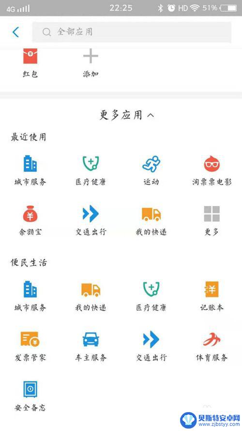 个人医保缴费手机上怎么交 手机上如何缴纳医保