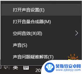 连蓝牙耳机玩gta5没声音 极限竞速地平线5蓝牙耳机没有声音怎么办