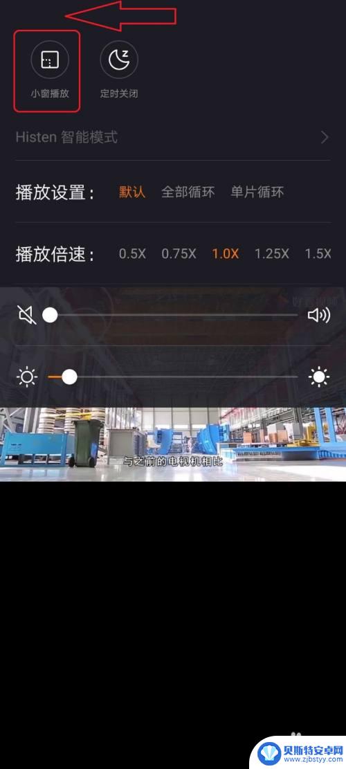 荣耀手机怎么小窗口播放视频 华为手机怎么调整小窗口播放视频大小