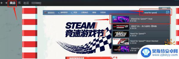 极品飞车21在steam叫什么 极品飞车21英文名是什么