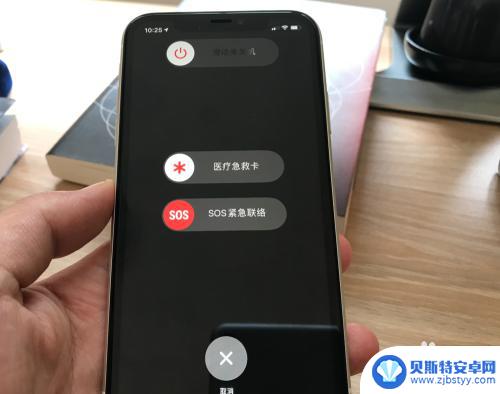 iphone11屏幕失灵点不动怎么办 苹果11触摸屏幕不灵敏怎么办