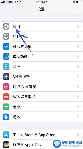 手机上滑功能没了 iphoneX向上滑动无反应怎么办