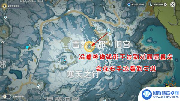 原神中乔尔的父亲在哪儿? 原神乔尔的父亲任务攻略寻找乔尔的父亲位置