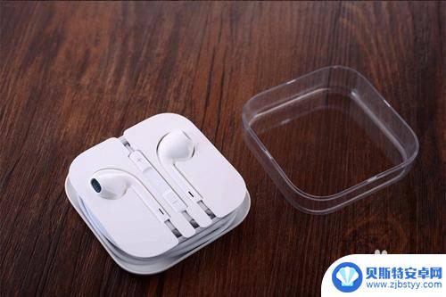 苹果手机耳塞怎么装盒 iphone耳机放进耳机盒的方法