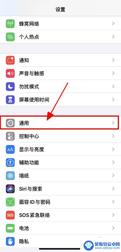 是苹果手机怎么彻底删除app清空数据 iPhone如何清除App数据