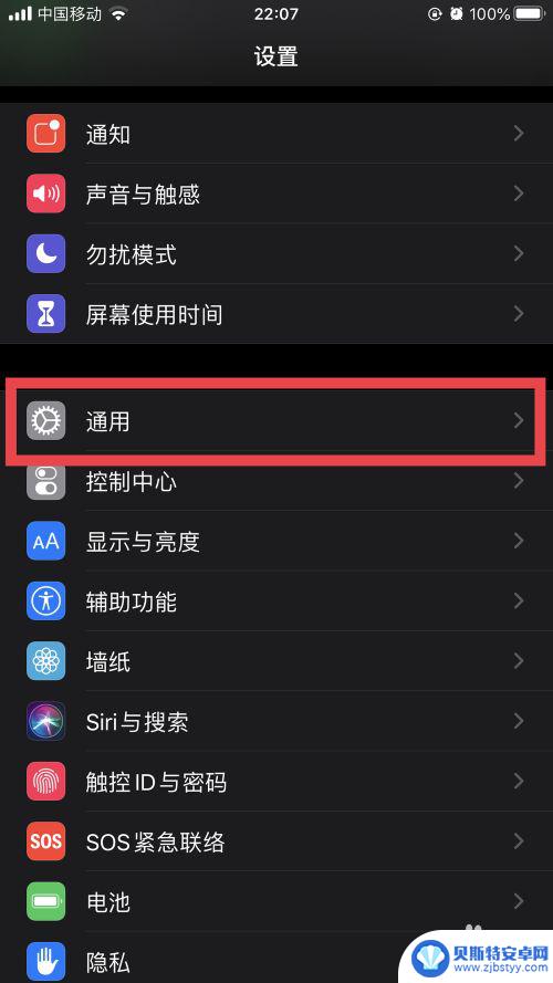 苹果xr改13pro不读取手机卡怎么办 iphone xr sim卡无法读取怎么办