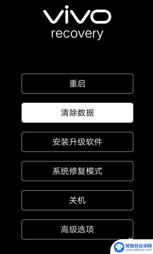 iqoo手机怎么刷机解锁 iqoo指纹解锁失败怎么强制解锁