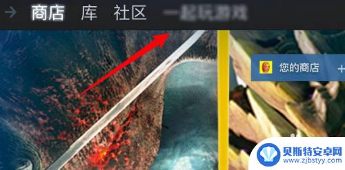 steam怎么查收到的礼物 steam赠送的礼物在哪里查看