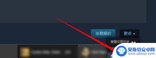 steam怎么查收到的礼物 steam赠送的礼物在哪里查看