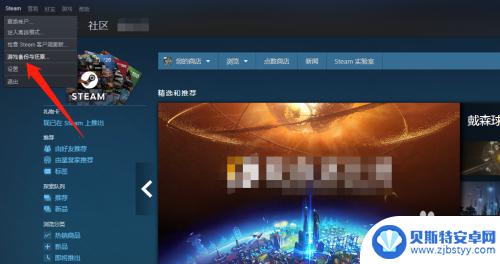 steam备份游戏怎么 Steam游戏备份教程