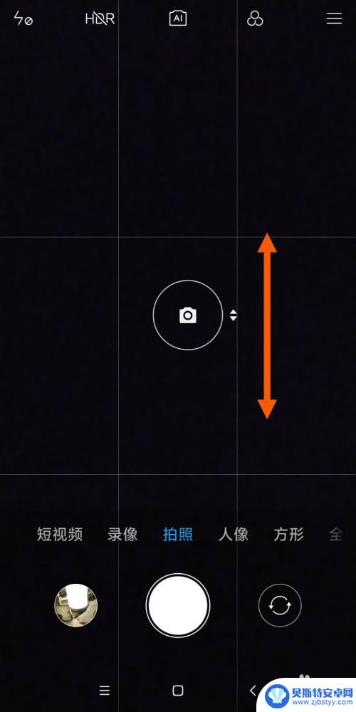 手机拍照曝光怎么弄 在小米手机上怎么调整相机曝光量