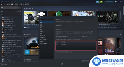 steam两个账号的游戏能合并吗 Steam游戏共享到其他账号详细操作说明