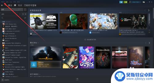 steam两个账号的游戏能合并吗 Steam游戏共享到其他账号详细操作说明