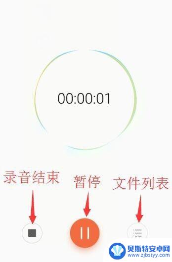 手机录音在哪个功能里面 手机录音存放在哪个文件夹