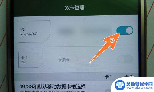 手机紧急呼叫怎么解除 仅限紧急呼叫手机如何取消