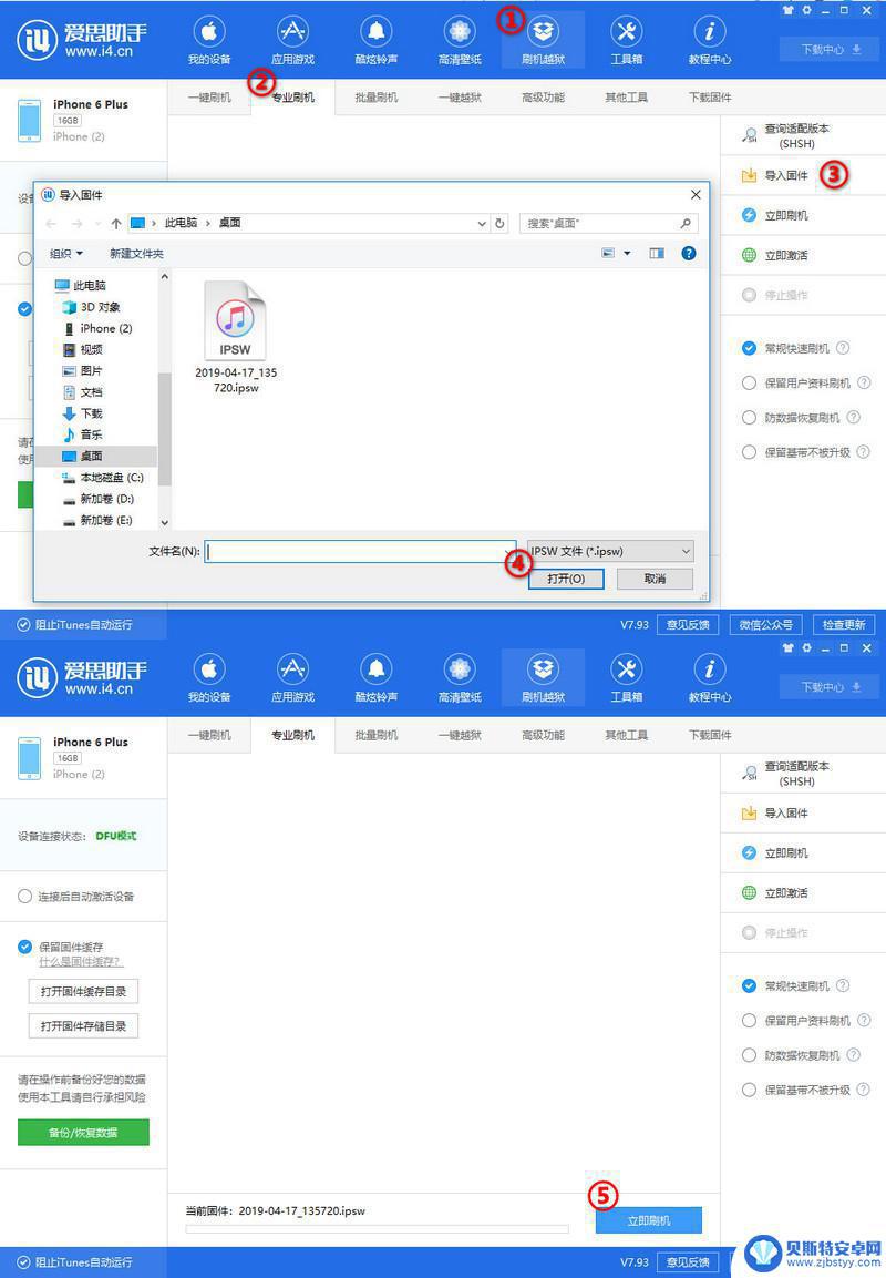 苹果手机锁屏密码忘了又不想刷机 iPhone 忘记密码不刷机怎样解锁