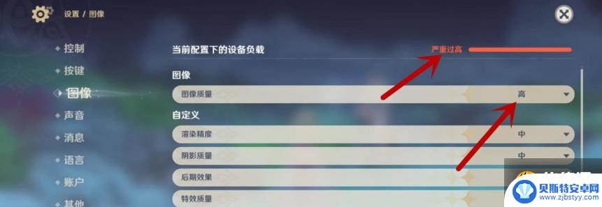 原神设置怎样调更流畅画质更高 如何调整原神的画质至超清晰水平