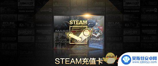 土耳其区steam怎么充值 Steam土耳其区支付方法介绍