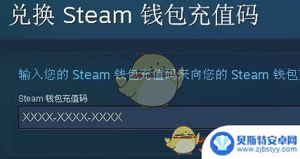 土耳其区steam怎么充值 Steam土耳其区支付方法介绍