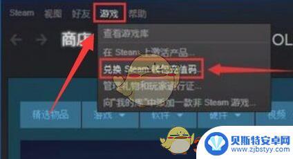 土耳其区steam怎么充值 Steam土耳其区支付方法介绍