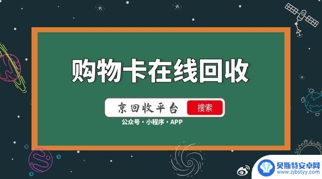 分享天虹兑换码回收经验：用兑换码换取更多价值！