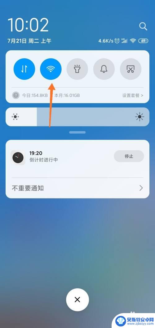 10.0.0.1手机wifi登陆页面 手机上如何进入无线路由器管理界面