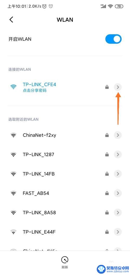 10.0.0.1手机wifi登陆页面 手机上如何进入无线路由器管理界面