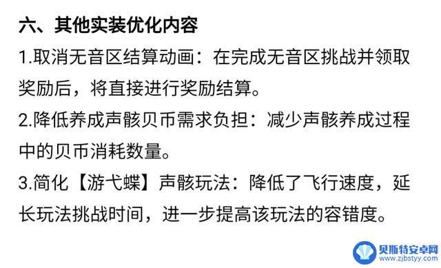 鸣潮再次表示听取劝告，1.1版本有哪些重要内容？