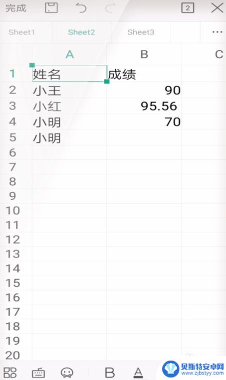 手机金山文档如何转换数字 手机WPS文档转换成数字格式方法