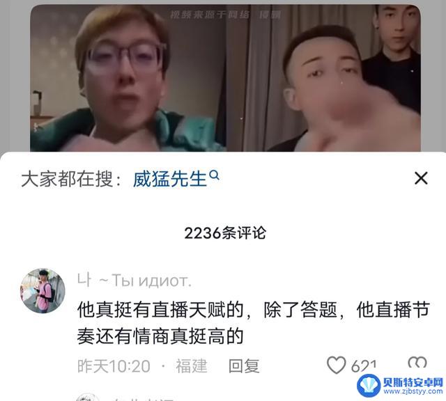 知识改变命运？六年奋斗，一下午涨粉20万，陈泽的成功之路