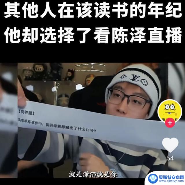 知识改变命运？六年奋斗，一下午涨粉20万，陈泽的成功之路