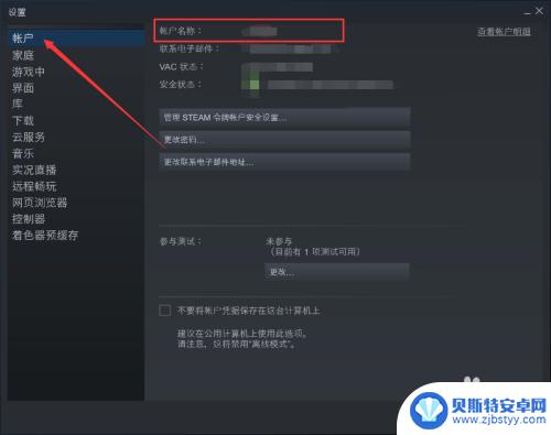 steam怎么看手机号下的所有账户 steam怎么查看自己账号