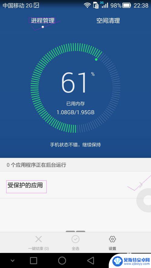 华为手机为什么老卡 华为手机卡顿处理技巧