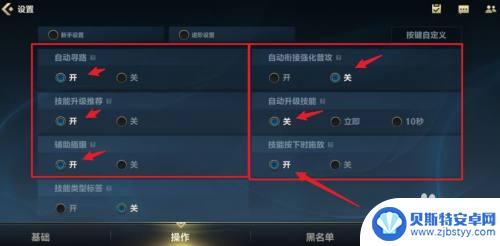 英雄联盟手游怎么设置操作最好 英雄联盟手游操作设置技巧
