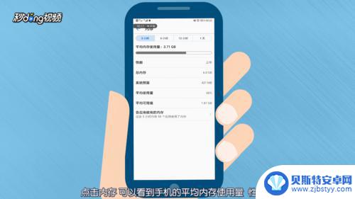 如何找出华为手机内存 华为手机内存查看方法