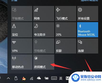 如何辨别手机屏幕颜色真假 win10如何设置intel核显低蓝光